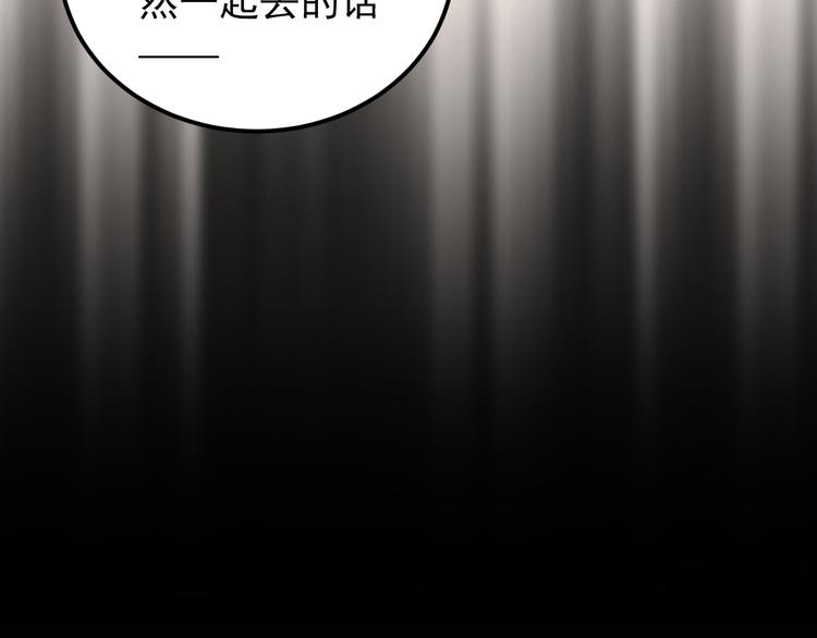 第79话 进阶的挑战！55
