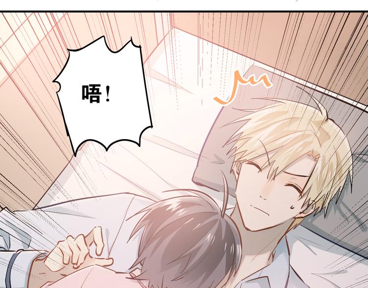 第49话 小江的爪牙9