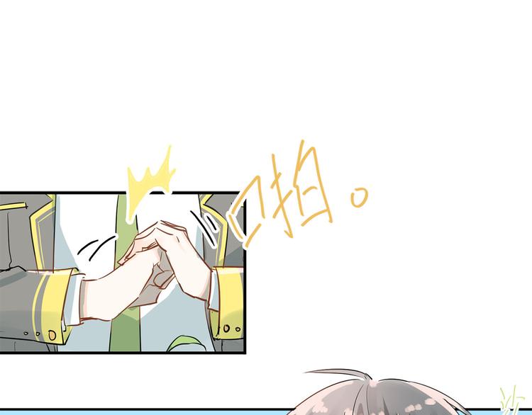 第8话 男神对我有好感了！21