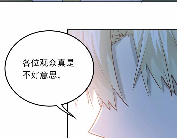 第61话 绯闻23