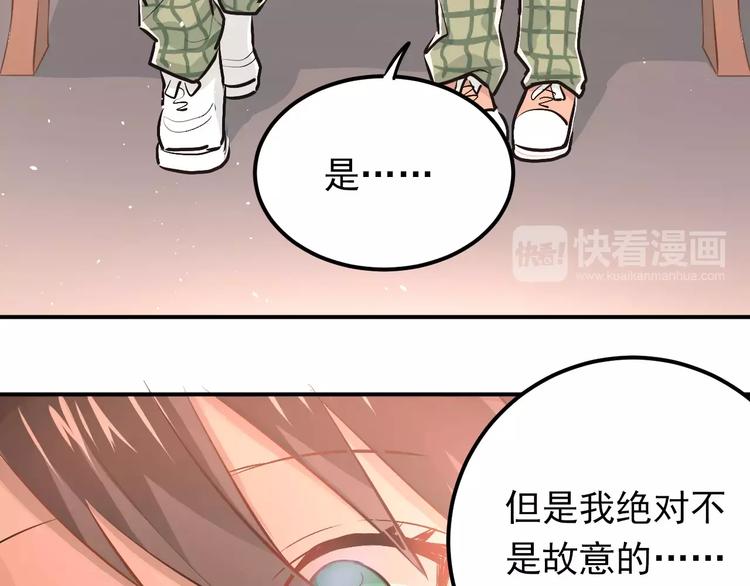 第60话 不能再逃避！2