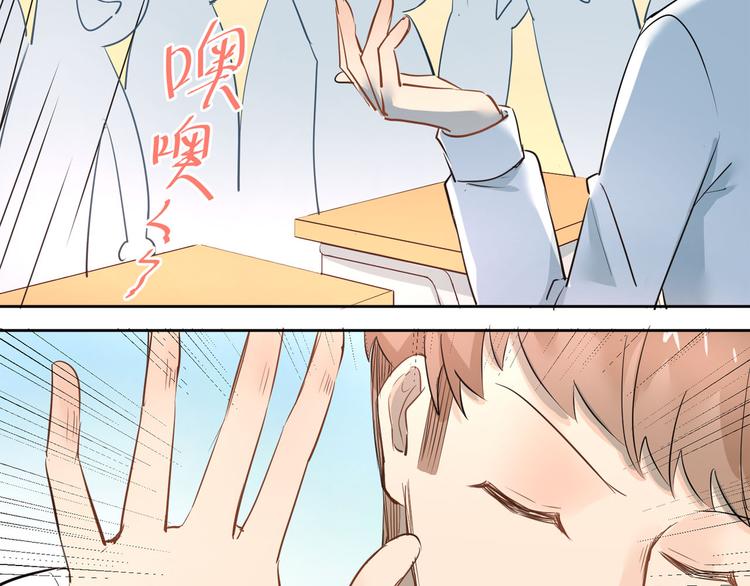 第10话 校运会39
