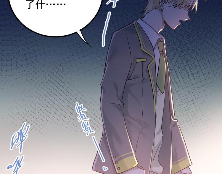 第108话 斐也的答案17