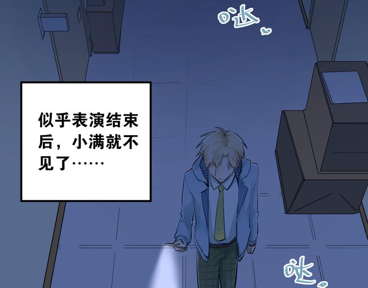 第32话 这个手感？37