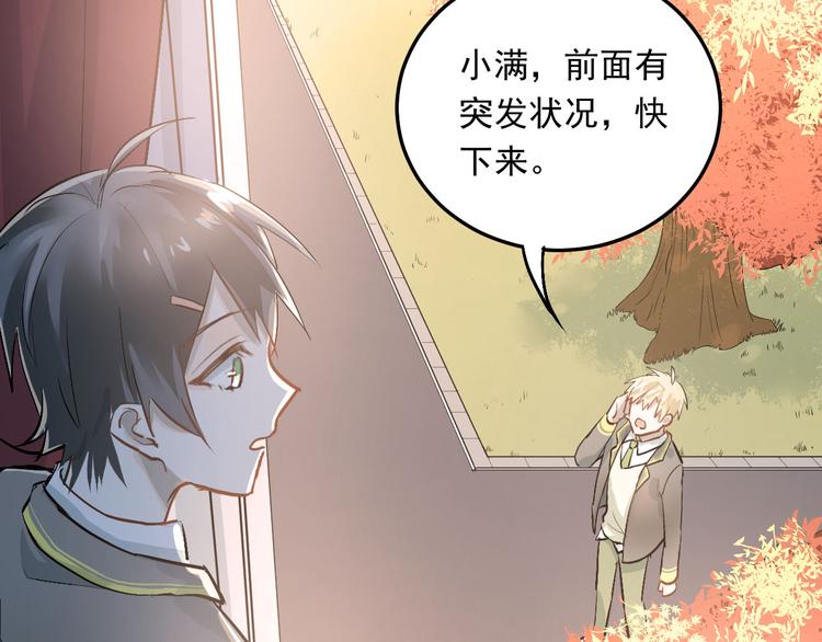 第19话 号码66