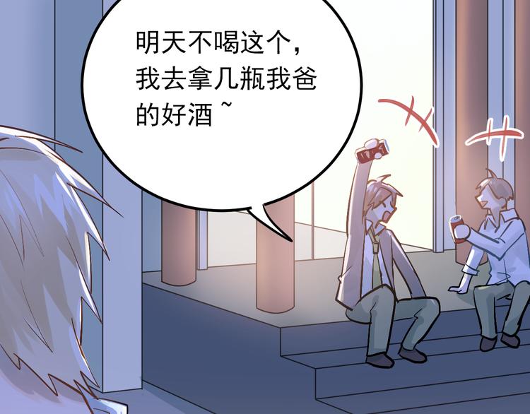 第94话 包扎79