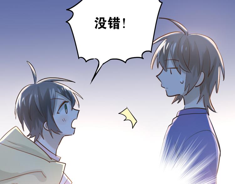 第98话 当面要答案！97