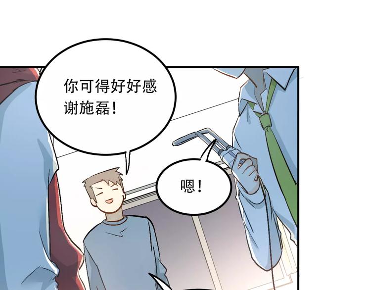 第45话 江湖余波16