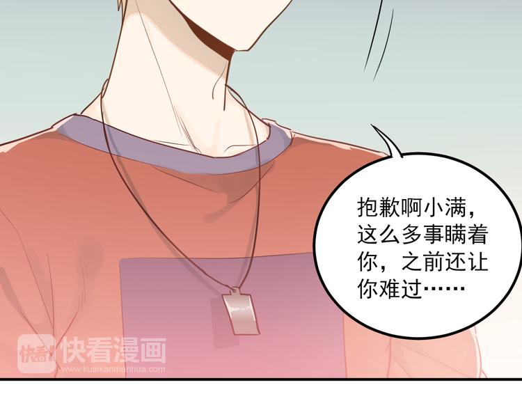 第110话 犹豫26