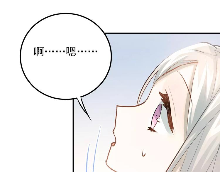 第72话 落泪的原因2