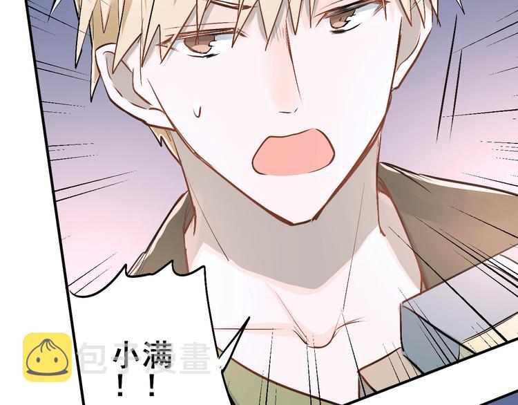 第22话 心动与遇袭76