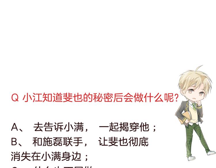 第101话 曝光现场100