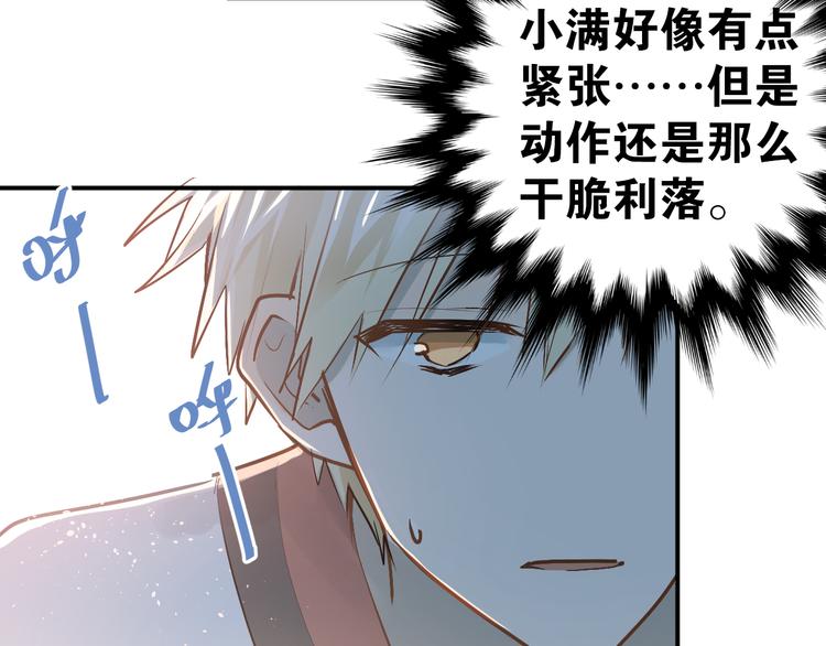 第80话 踢馆？！12