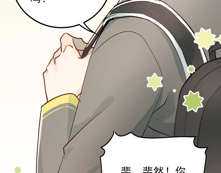 第78话 近水楼台！37