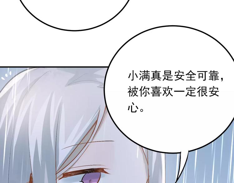 第73话 特殊待遇！22