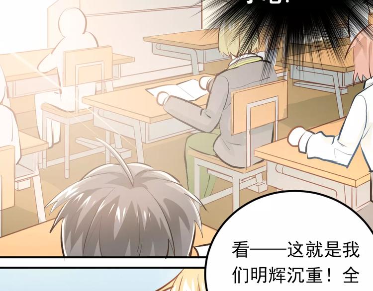 第62话 学长的选择52