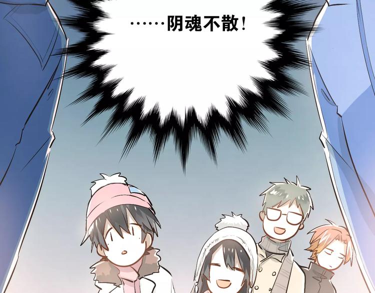 第38话 和男生一起住？10