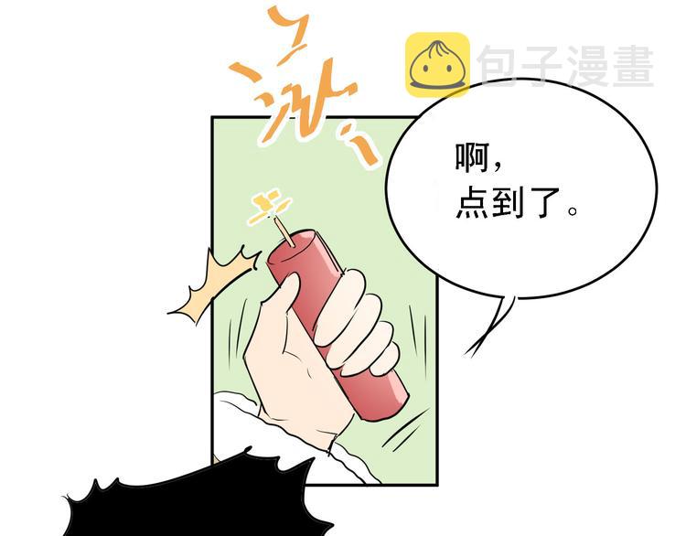 番外  小满的女装22