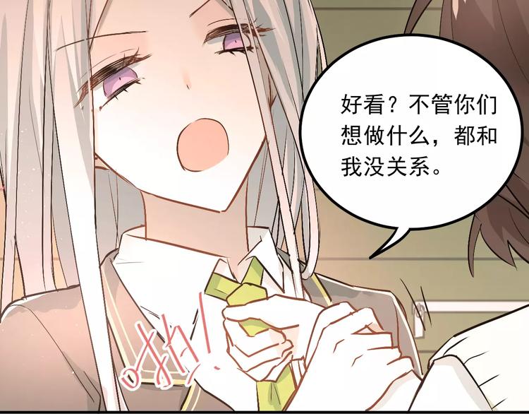 第44话 英雄救美12