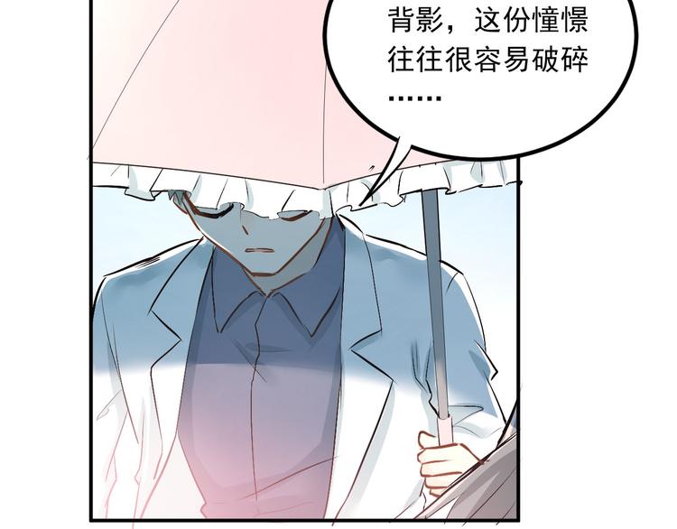 第12话 我做错了什么吗？59