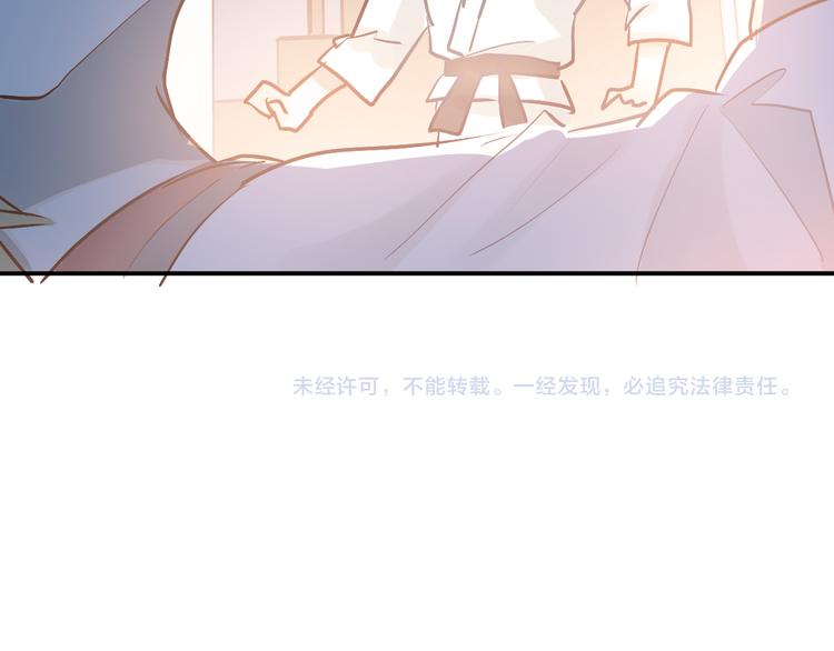 第78话 近水楼台！94