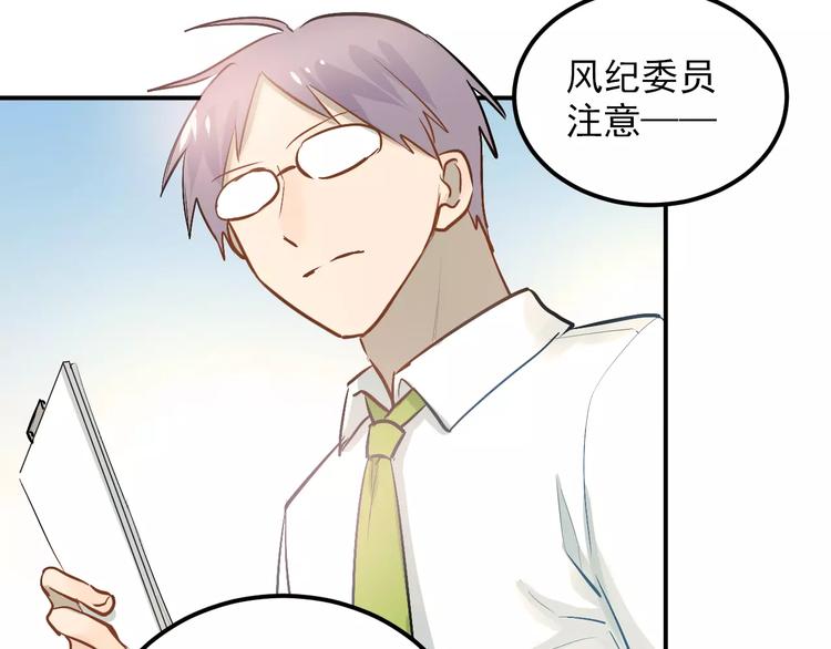 第63话 挺身而出57