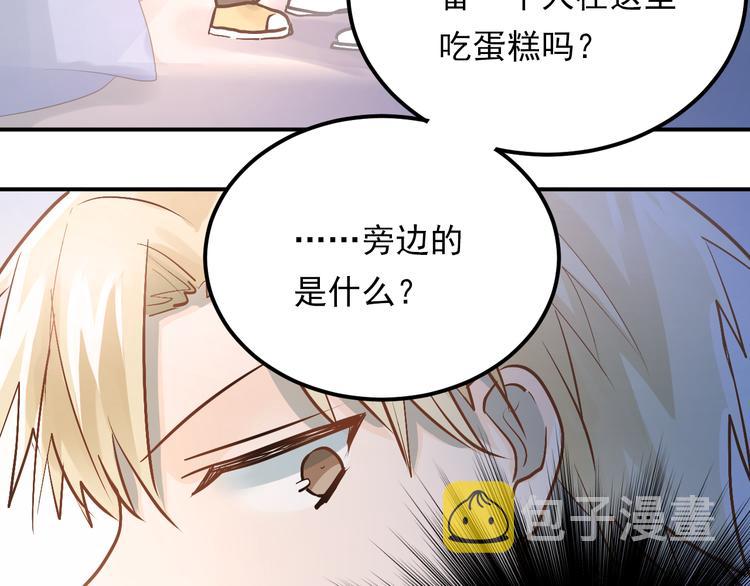 第89话 他的喜好13