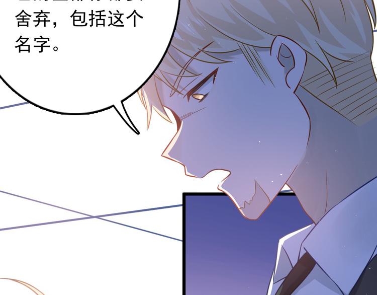 第97话 我是斐然81