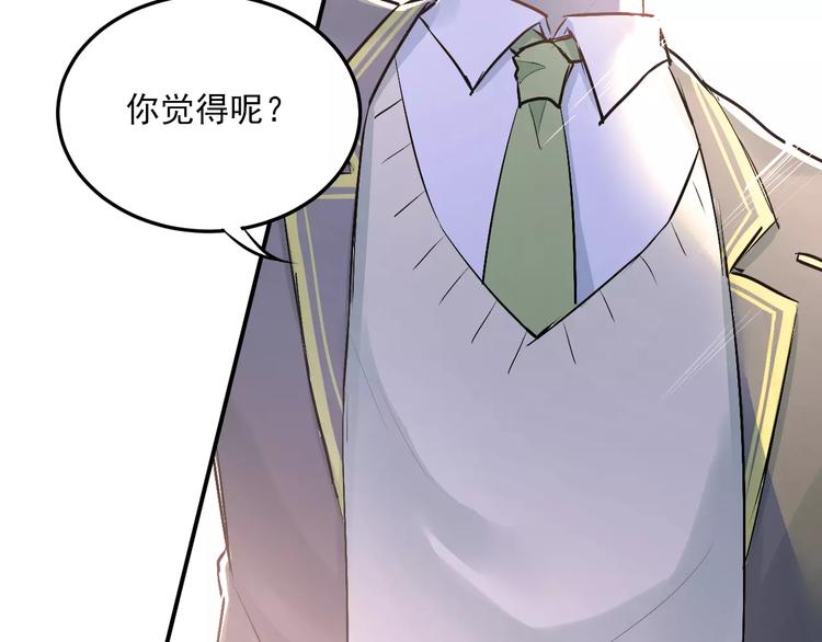 第36话 手足之吻4