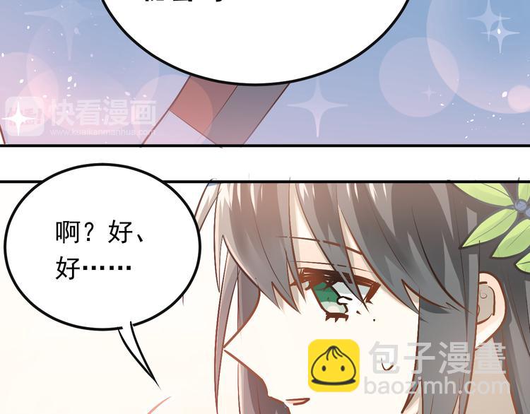 第84话 等我一个答案69