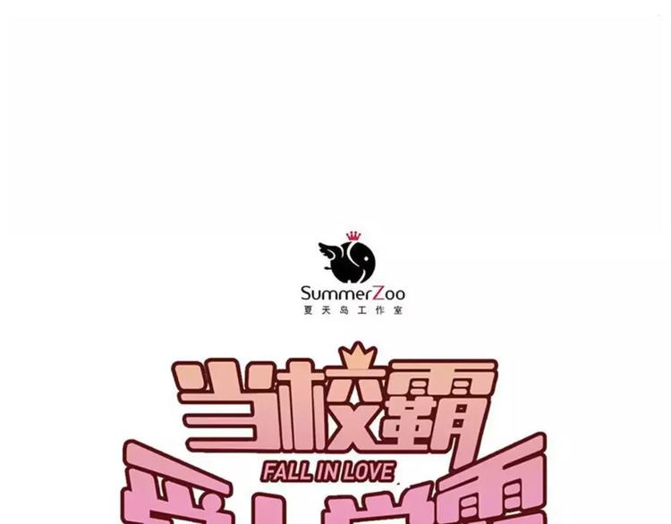 第60话 不能再逃避！25