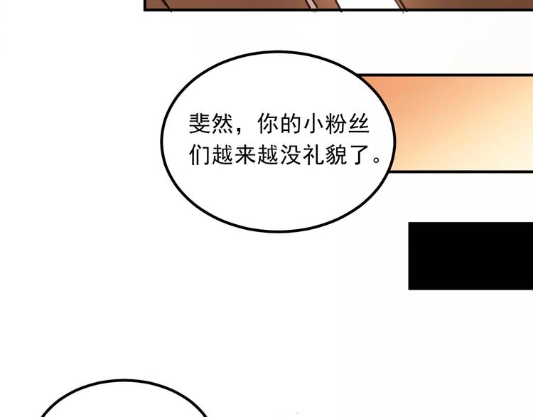 第44话 英雄救美69