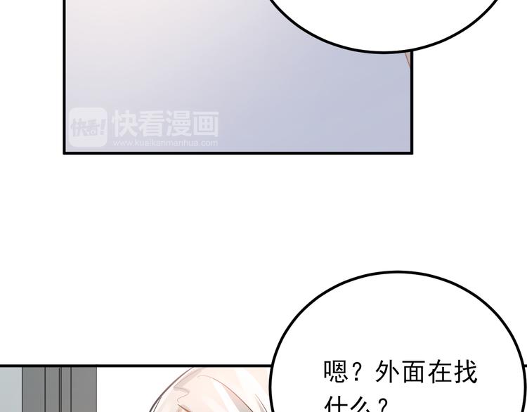 第88话 最想要的礼物73
