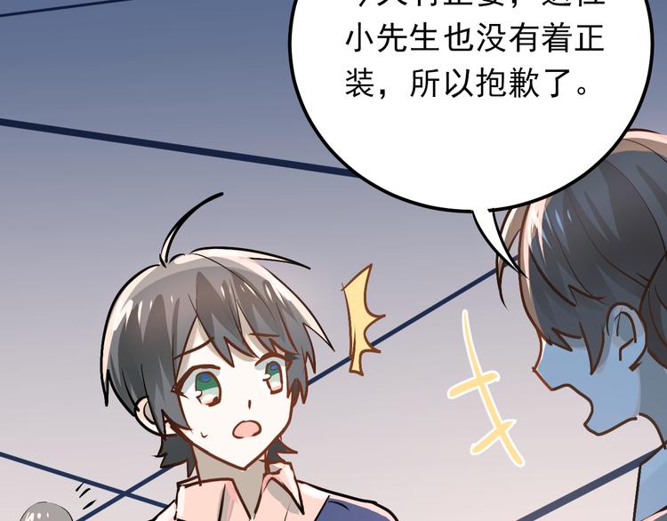 第87话 生日宴会96