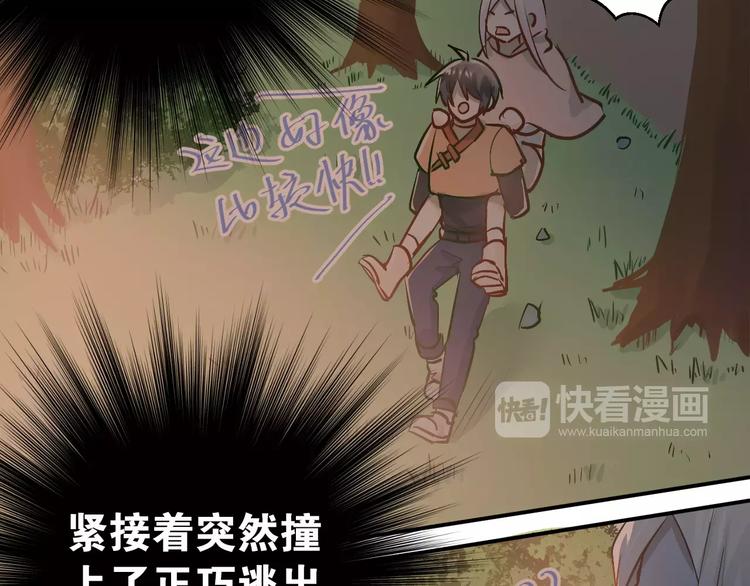 第64话  去见你！41