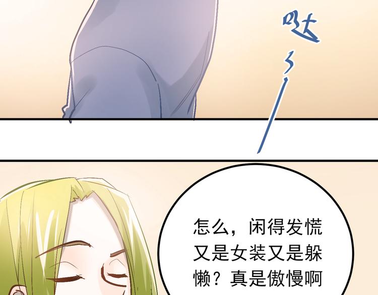 第85话 曾经的约定65