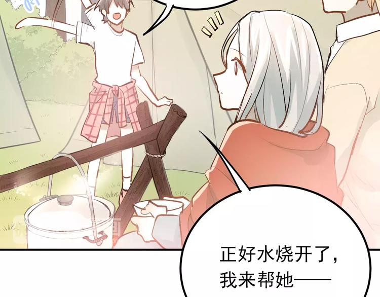 第70话 我也是女孩子啊！48