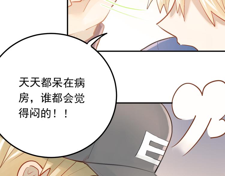 第96话 是我的错吗？18