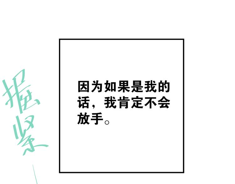 第85话 曾经的约定28