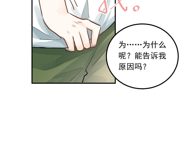 第11话 自作多情75
