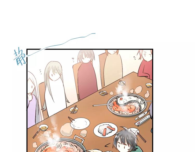 第37话 国王游戏48