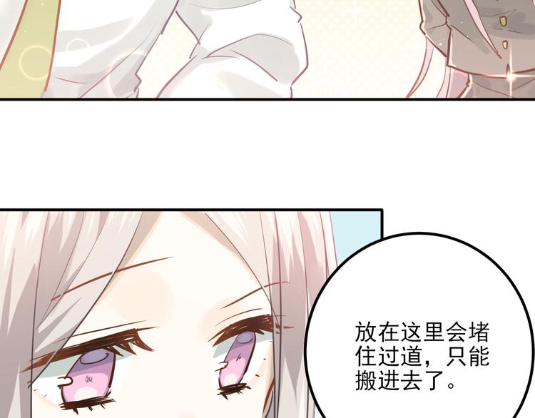 第106话 答案3