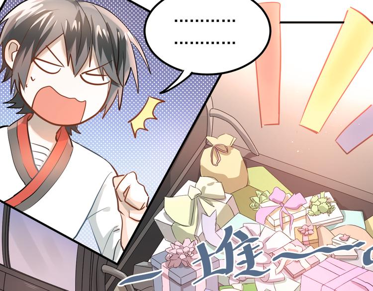 第107话 追求者众多！？55