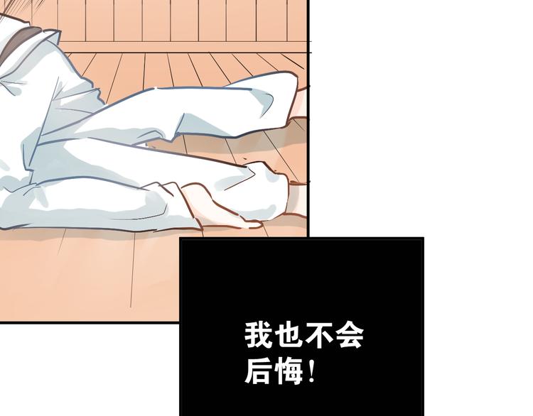 第79话 进阶的挑战！89