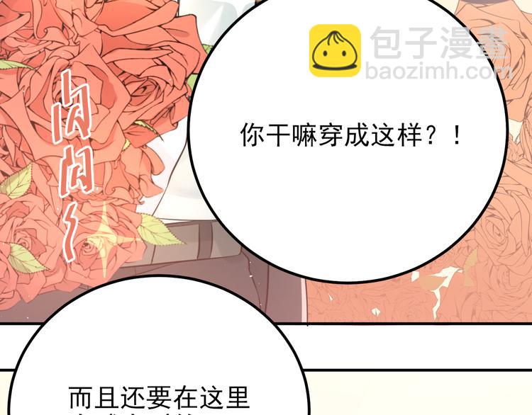 第104话 你是个很温暖的人34