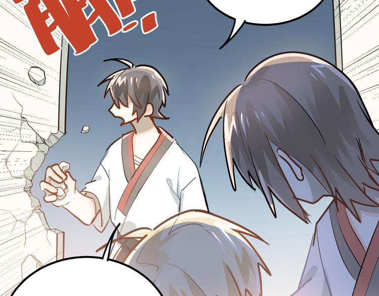 第79话 进阶的挑战！13