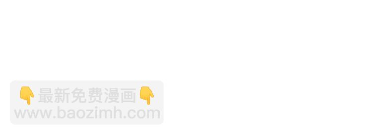 第69话 换你一个秘密102