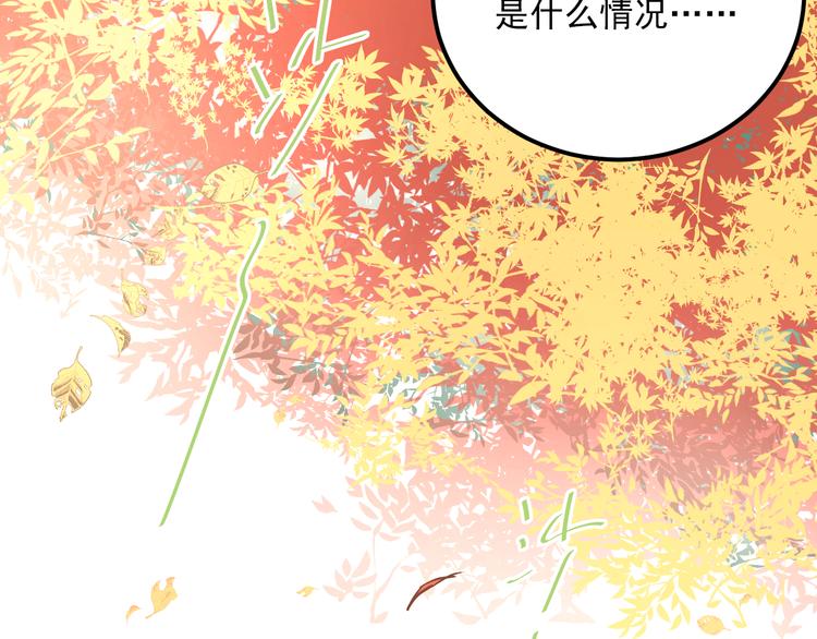 第21话 逛街啦！24