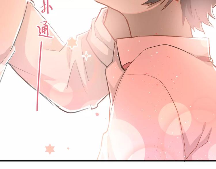 第53话 真实的他？30