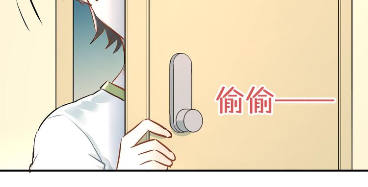 第11话 自作多情44